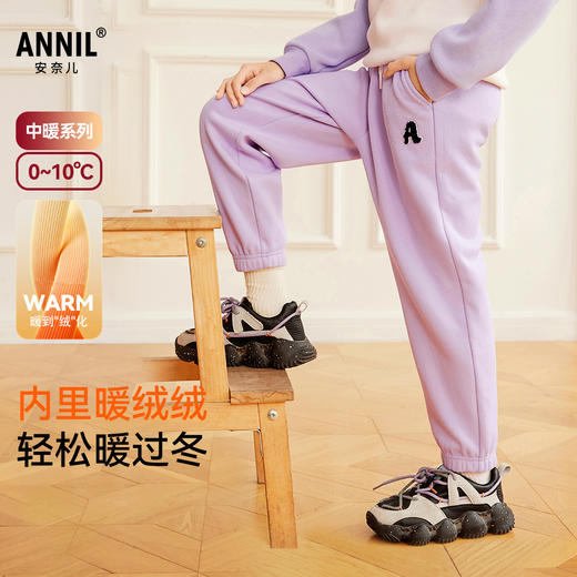男童女童全腰针织夹裤冬季新款安奈儿童装EM446586 商品图0