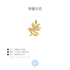 北京仓｜Elise Tsikis-Manisa-金色橄榄叶 戒指［法国设计师］ 商品缩略图5