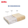阿基里斯（Achilles）进口天然乳胶枕 成人 颈椎枕头 透气枕芯大颗粒 93%乳胶含量 卡其色 商品缩略图2