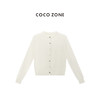 COCO ZONE 秋季圆领单排扣针织开衫长袖纯色上衣CC2C1476 商品缩略图1