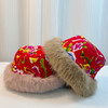 秋冬民族风东北大花毛绒渔夫帽男女潮网红款保暖蒙古帽 商品缩略图3