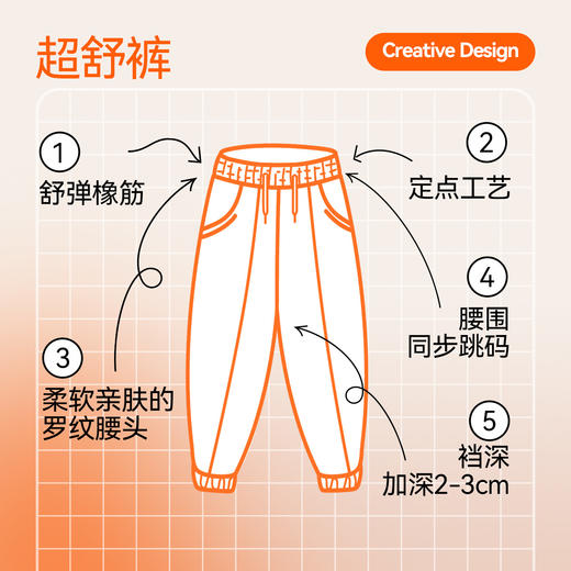 男童女童全腰针织夹裤冬季新款安奈儿童装EM446586 商品图2