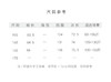 【抖音专属】云归•新中式上衣（23808493-酂白） 商品缩略图4