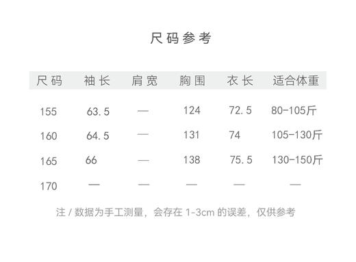 【抖音专属】云归•新中式上衣（23808493-酂白） 商品图4