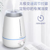 海尔（Haier）空气加湿器 卧室家用办公室婴儿孕妇低噪快速加湿大雾量水箱大容量 4.5L【机械旋钮】无极调节 商品缩略图1