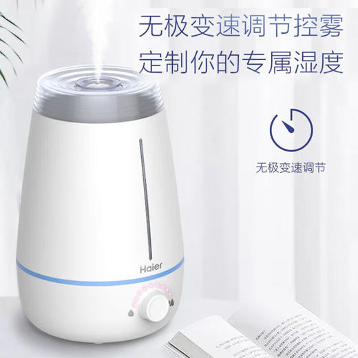 海尔（Haier）空气加湿器 卧室家用办公室婴儿孕妇低噪快速加湿大雾量水箱大容量 4.5L【机械旋钮】无极调节 商品图1
