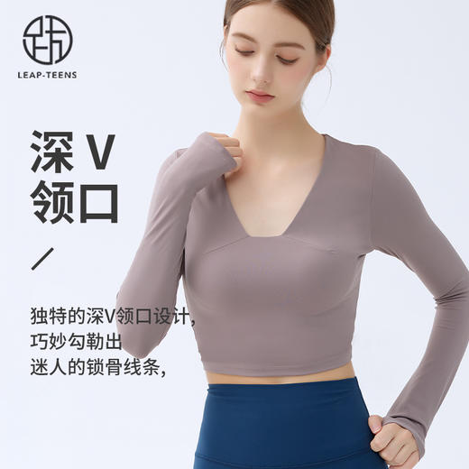 跃牌【小甜心】系列 带胸垫瑜伽服上衣女V领健身长袖9065 商品图1