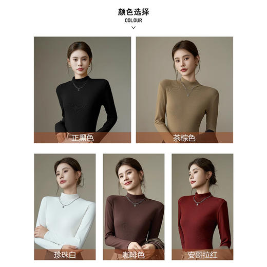 【一体绒发热衣】秋冬新款加绒圆领长袖女士半高领内搭一体绒发热衣打底衫上衣 商品图1