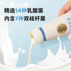 【益生菌1kg装】北海牧场7种益生菌纯净清爽原味酸奶1kg*2瓶 商品缩略图3