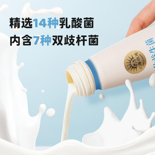 【益生菌1kg装】北海牧场7种益生菌纯净清爽原味酸奶1kg*2瓶 商品图3