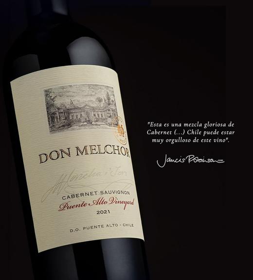 【2024.11.24 北京门票 CBD Ticket】智利膜拜酒之父｜魔爵红酒庄品鉴会 商品图0