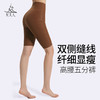 （断码清仓）梵美人 F6032 瑜伽五分裤 法式人鱼条 无松紧 商品缩略图0