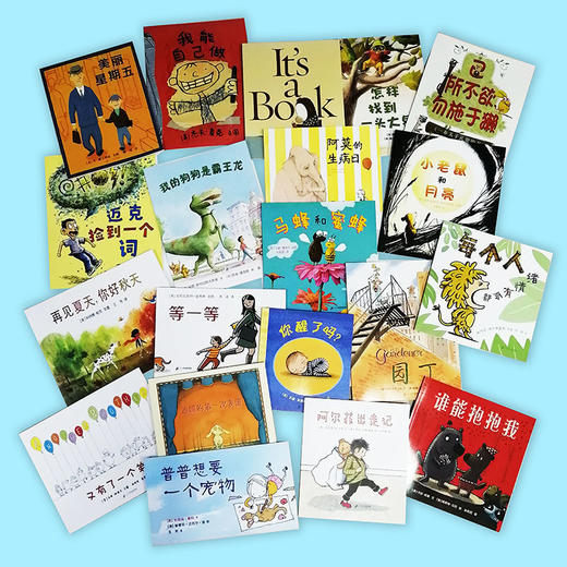 麦克米伦世界精选绘本礼盒（20册套装） 商品图3