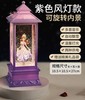维多利音乐盒 八音盒 水晶球 生日礼物 送孩子 商品缩略图1