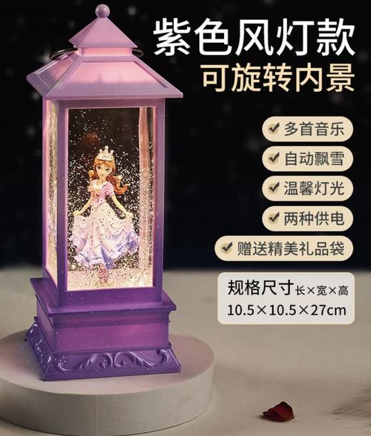 维多利音乐盒 八音盒 水晶球 生日礼物 送孩子 商品图1