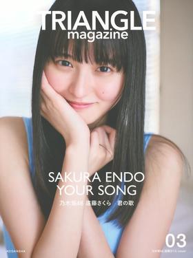 TRIANGLE magazine 03 乃木坂46 遠藤さくら cover