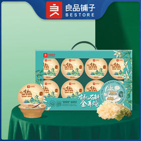 良品铺子 有机石斛金耳炖150g*8碗