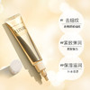 怡丽丝尔细纹淡化眼部眼霜 22g 商品缩略图2