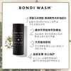 BONDI WASH 宠物干洗粉/护毛剂 宠物SPA清洁开结柔顺温和植萃澳洲进口 商品缩略图3