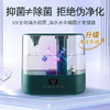 海尔空气加湿净化器家用卧室客厅办公室宿舍大雾量透明水箱孕妇婴儿恒湿低噪轻音4L大容量无水珠有雾 升级UV杀菌恒湿过滤 商品缩略图0