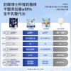 【囤货装】加量不加价 ≥66%干酪添加白金营养奶酪棒360g/袋*4袋80支 商品缩略图4