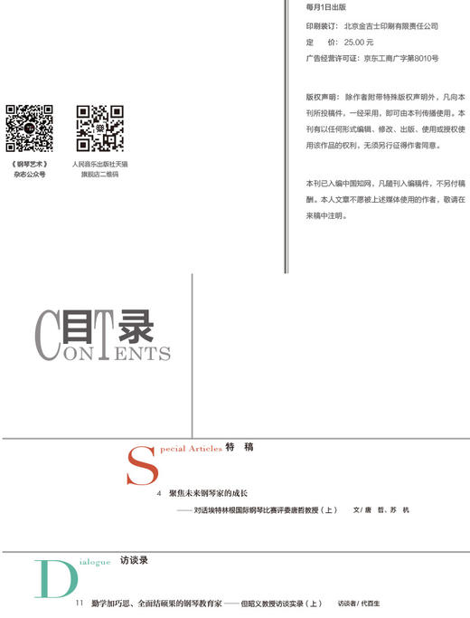 QK20240030-25 商品图3