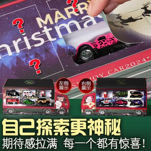 凯卡西合金车洞洞乐圣诞老人小汽车模型盲盒 商品图2