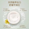 青蛙王子儿童补水保湿霜40g 商品缩略图4