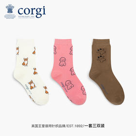 Corgi柯基多彩英格兰（三双装）可爱柯基狗狗系列中筒袜