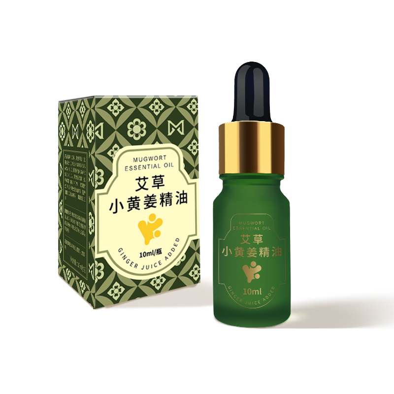 艾草小黄姜精油10ml/瓶