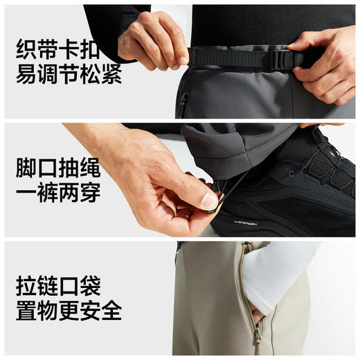素湃SUPIELD气凝胶冲锋多功能软壳裤户外保暖防风耐磨男女登山裤滑雪裤 SS5401 商品图4