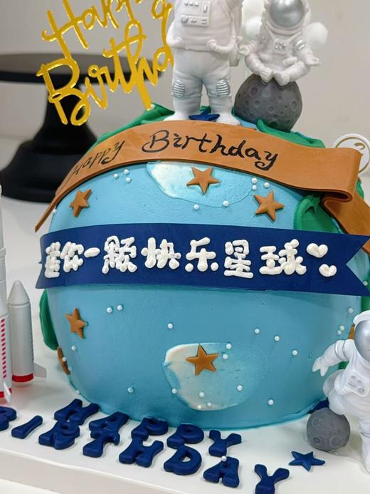 宇航员地球（含有翻糖成分/提前24小时预定/主图6寸） 商品图2