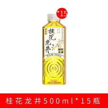 茶小开 桂花龙井茶饮料500ml*15瓶装 商品图1