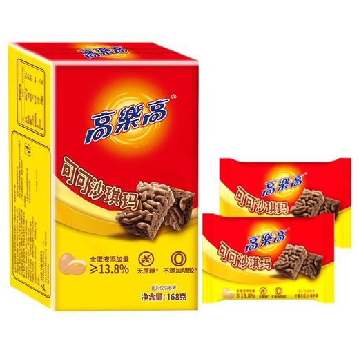 高乐高 可可沙琪玛 168g/盒 商品图0