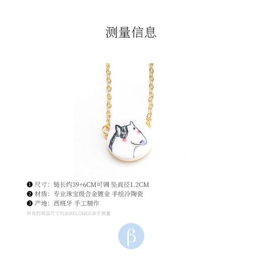 北京仓｜Manitas De Plata-Bullterrier-斗牛犬 项链［西班牙设计师］ 商品图3