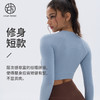 跃牌【小甜心】系列 速干跑步短款露脐弹力紧身健身长袖t恤9066 商品缩略图1
