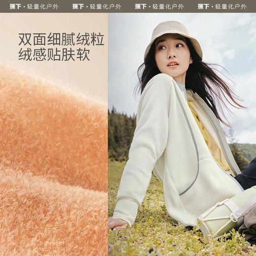 【蕉下双11】蕉下万粒绒外套24年新款PO87424秋冬厚外套运动防风抓绒衣GF 商品图1