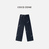 COCO ZONE 简约水洗百搭牛仔裤别致通勤风直筒裤CC2C2234 商品缩略图0
