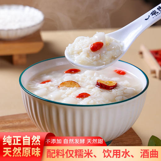 湖南汨罗 一碗陈记 长乐甜酒 550克x2瓶 商品图2