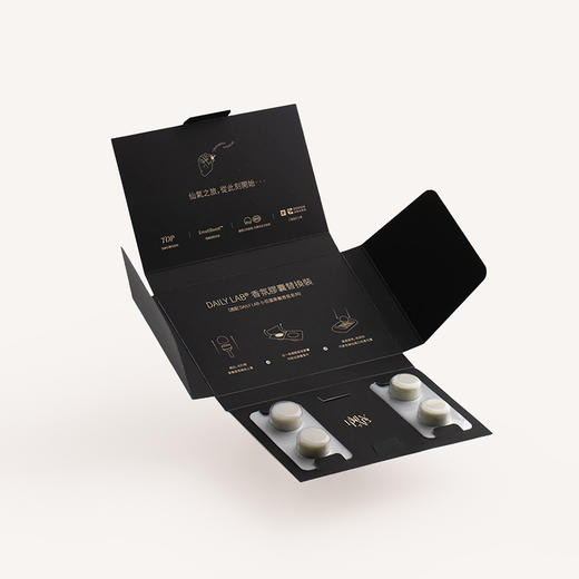 DAILY LAB【祛味技术】小巨蛋车载香薰香氛胶囊固体香片 9个味道2对4片 商品图7