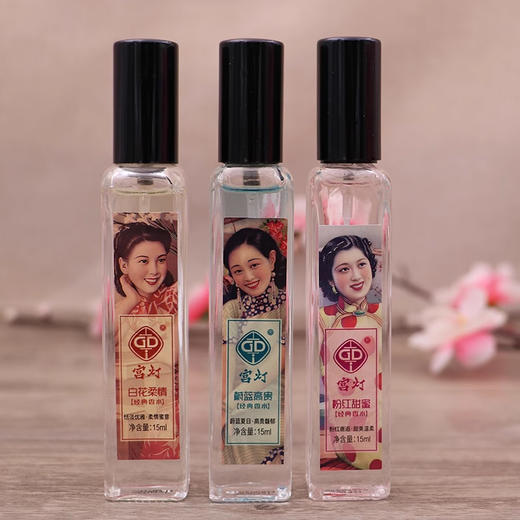宫灯老上海情调香水礼盒15ml*3 商品图5