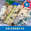 《让孩子看懂中国画》（共3册） 商品缩略图1