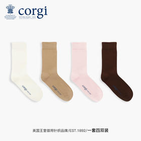 Corgi柯基复古美拉德（四双装）简约纯色中筒袜子