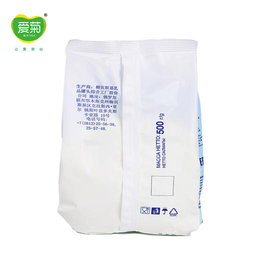 柳宾斯基牌全脂乳粉500g 商品图1