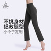 梵美人 F08017 瑜伽八分裤   裸感 商品缩略图0