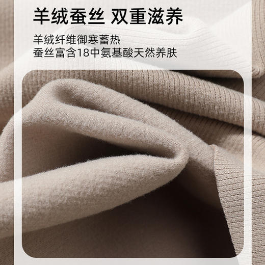 【免穿文胸！羊绒蚕丝无痕保暖背心】亲肤保暖“双重奏” 天然奢暖羊毛，更亲肤更耐穿，大U领口修饰颈部线条，一体杯聚拢托胸修身显瘦发热打底衫QQ 商品图3