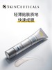 修丽可 | 臻彩焕亮精华防晒乳 40ml | SPF50+ PA++++ 高倍长效广谱防晒 美白淡斑 持续保湿 清爽质地 焕亮肌肤 小银伞防晒乳 商品缩略图3