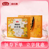 【商城专属】燕之坊 金桂桃胶燕窝羹礼盒960g 商品缩略图0
