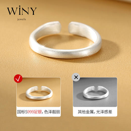Winy999足银烟雨朦胧戒指送女友闺蜜节日生日礼物 商品图2