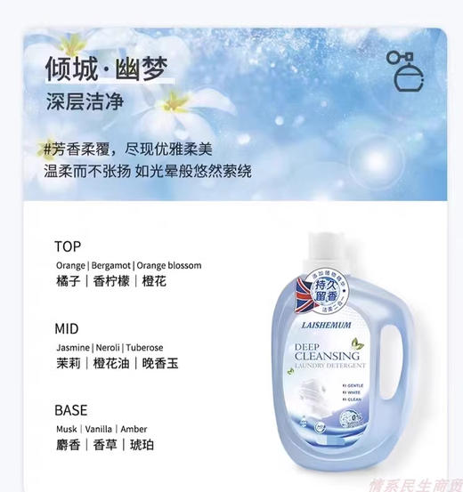【家庭洗衣推荐】英国进口莱氏姆深层洁净洗衣液/柔顺护色洗衣液 5Kg/桶/3.1/桶【中欧班列精选】 商品图2